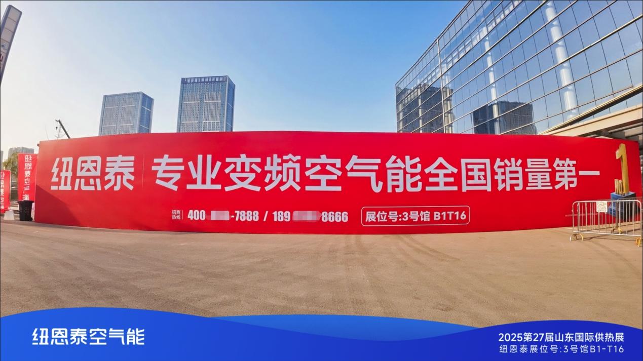 应特变频维修